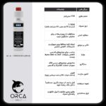 مکمل سوخت خودرو  ERC Lead Substitute – ساخت آلمان - Image 4