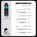 مکمل ERC Clean-Up for Engines – ساخت آلمان - Image 4