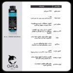 مکمل ERC Engine Oil Power Additive – ساخت آلمان - Image 2
