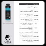 مکمل ERC Nano 10-9 Engine Oil Additive – ساخت آلمان - Image 4