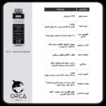 مکمل ERC Octane Booster – ساخت آلمان - Image 4